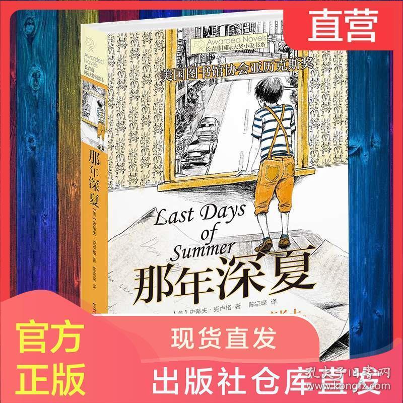 雷蒙21+8胡金秋12+9 孙铭徽缺阵北京送广厦连败