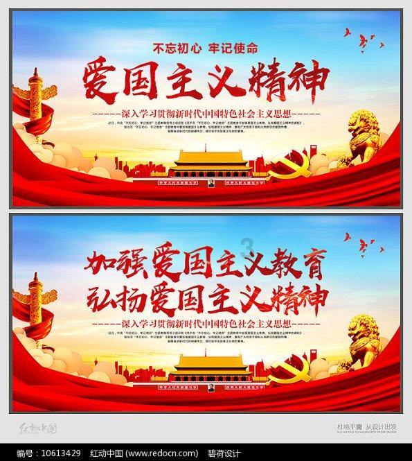 金币放置