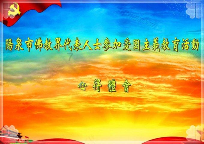 文明：太空