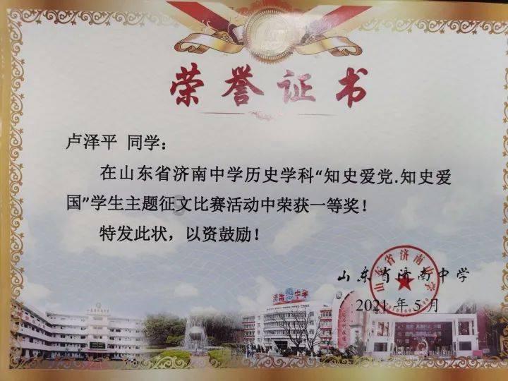 幸运数字